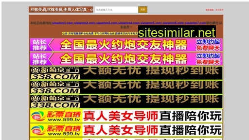 qikanzu.com alternative sites