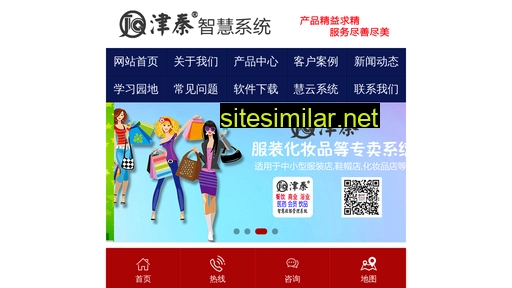 qinankeji.com alternative sites