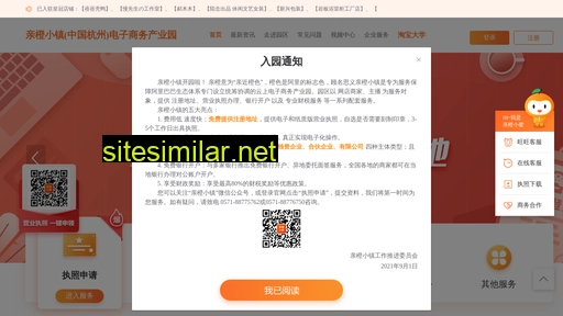 qinchengxiaozhen.com alternative sites