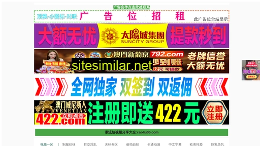 qinganzixun.com alternative sites