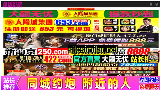 qingdaojxw.com alternative sites