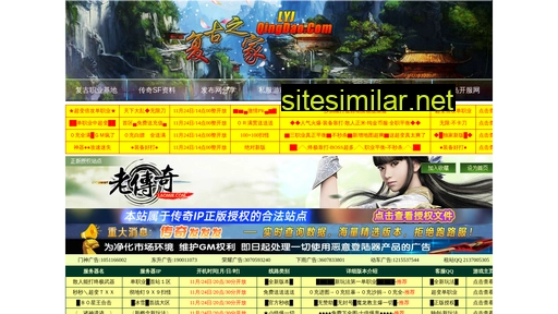 qingdaolyj.com alternative sites