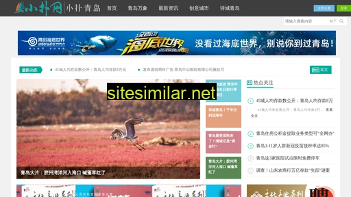 qingdaomop.com alternative sites