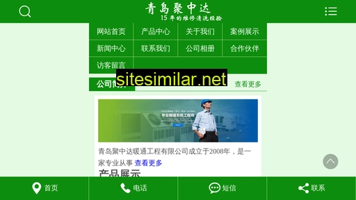 qingdaoqingxi.com alternative sites