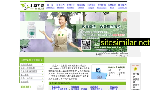 qingdaoyuanbo.com alternative sites