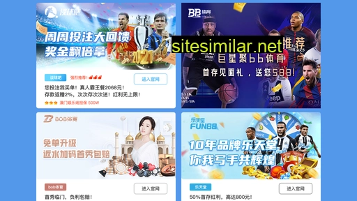 qinghaiguanggao.com alternative sites