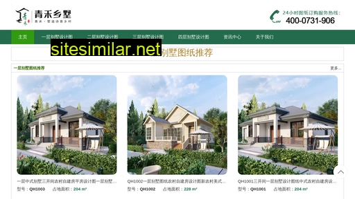 Qingheshu similar sites