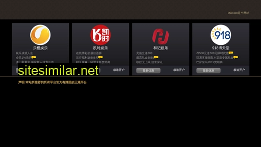 qingjiangpower.com alternative sites