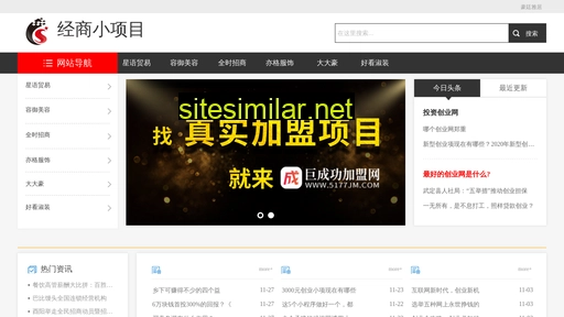 qinglianhao.com alternative sites