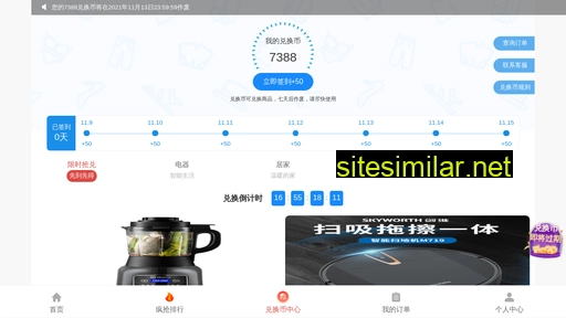 qinglingtixing.com alternative sites