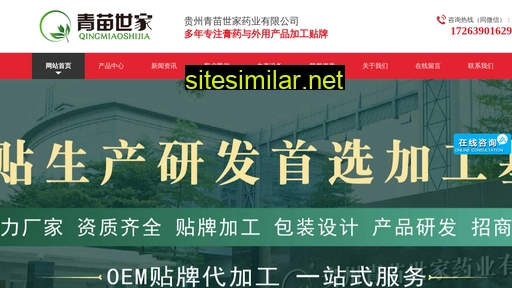 qingmiao666.com alternative sites