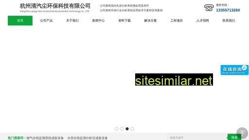 qingqichen.com alternative sites