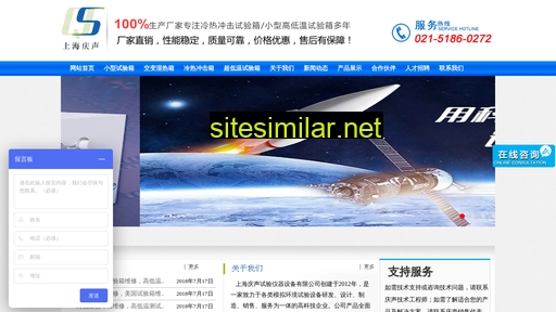 qingsheng17.com alternative sites