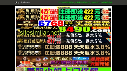 qingxi999.com alternative sites