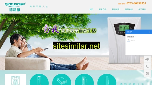 qingxinya.com alternative sites