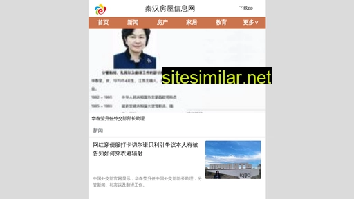 qinhanfg.com alternative sites