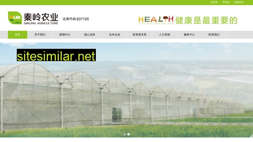 qinlingshan.com alternative sites