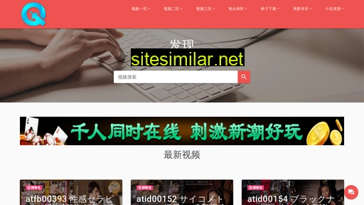 qinqinn1.com alternative sites