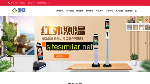 qin-guan.com alternative sites
