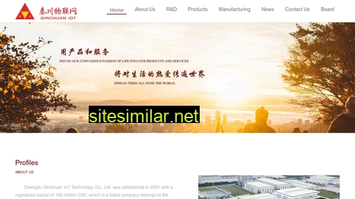 qinchuan-meters.com alternative sites