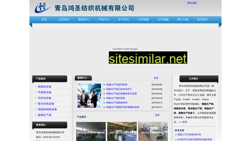 qingdaofangji.com alternative sites