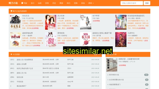qingdaojob.com alternative sites
