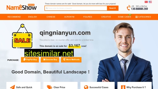 qingnianyun.com alternative sites