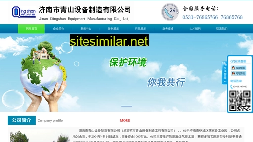 qingshanshebei.com alternative sites