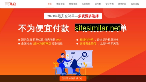 qingshuhui.com alternative sites