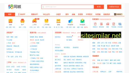 qingyang.58.com alternative sites