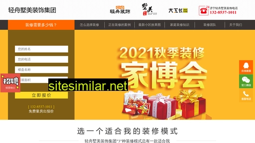 qingzhouzhuangshi.com alternative sites