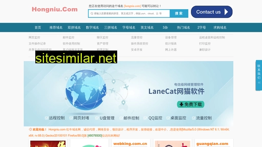 qinhua.com alternative sites