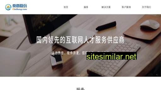 qinsung.com alternative sites