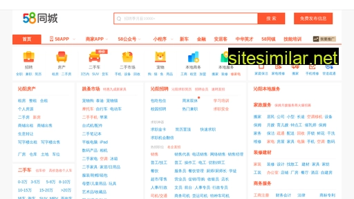 qinyang.58.com alternative sites