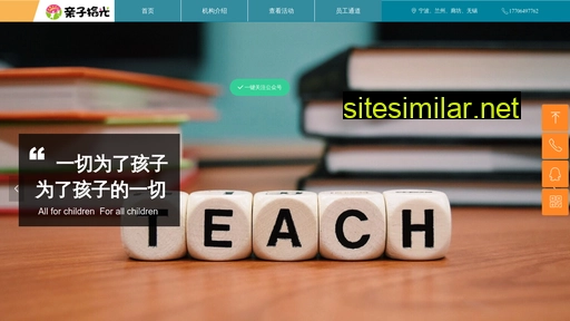 qinzishiguang.com alternative sites