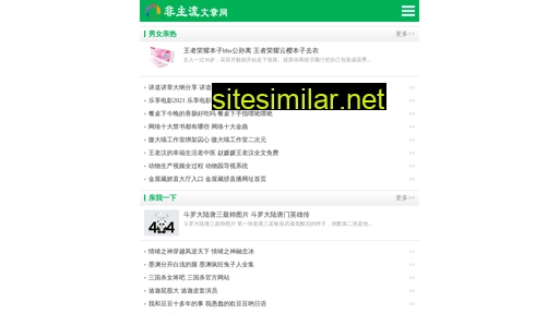 qinwoxiong.com alternative sites