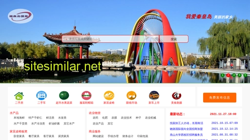 Qinxinxi similar sites