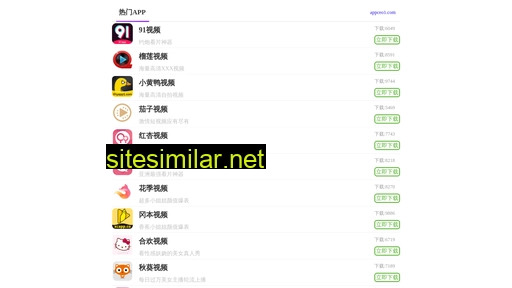 qinyuan-gz.com alternative sites