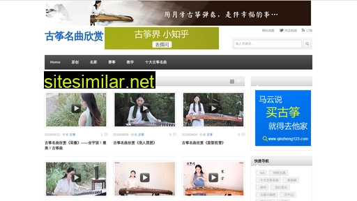 qinzheng163.com alternative sites