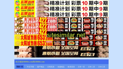 qinzitiandi.com alternative sites