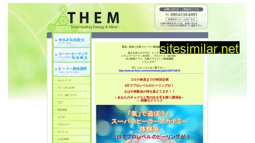 qi-them.com alternative sites