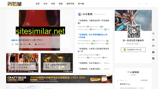 qipaojun.com alternative sites