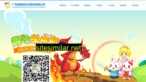 qipaoxian.com alternative sites