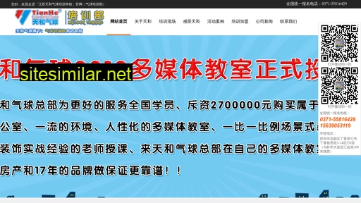 qiqiuxueyuan.com alternative sites