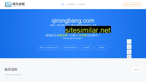 qirongbang.com alternative sites