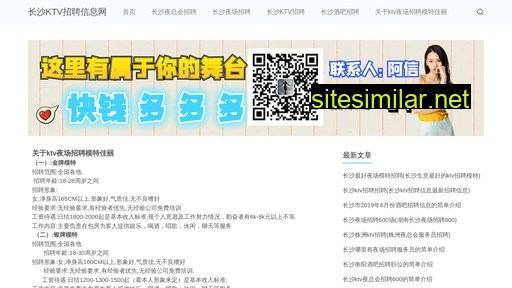 qishengschool.com alternative sites