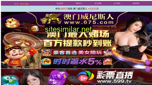 qishijuntuan.com alternative sites