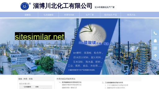 qishuiliusuanmei.com alternative sites