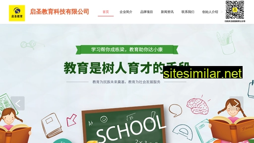 qishengjy.com alternative sites