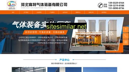 qitishebei.com alternative sites